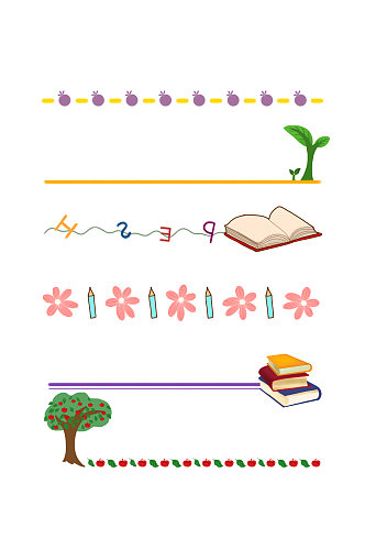 卡通简约学习月园地隔断元素