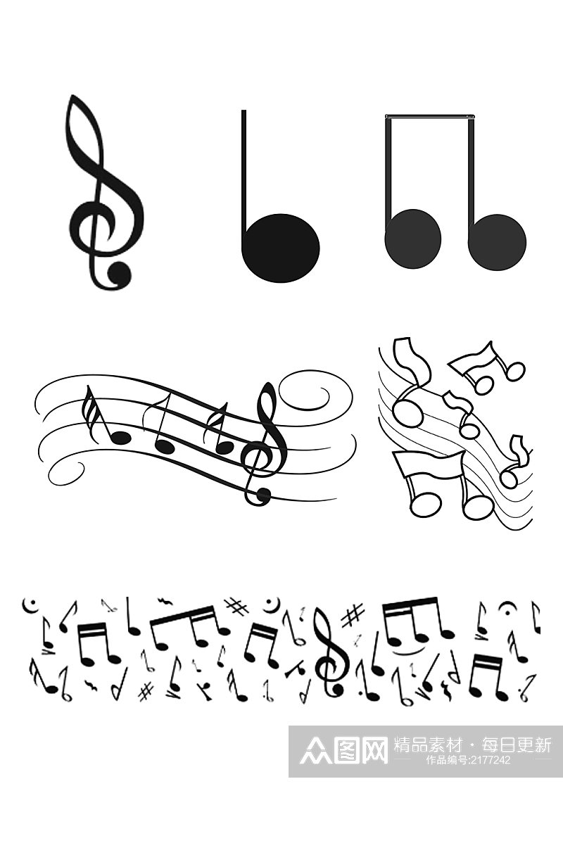 简约手绘线条音符音乐符号元素素材