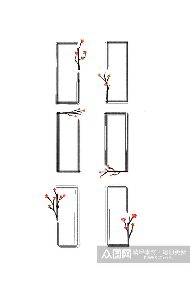 中式梅花边框元素素材
