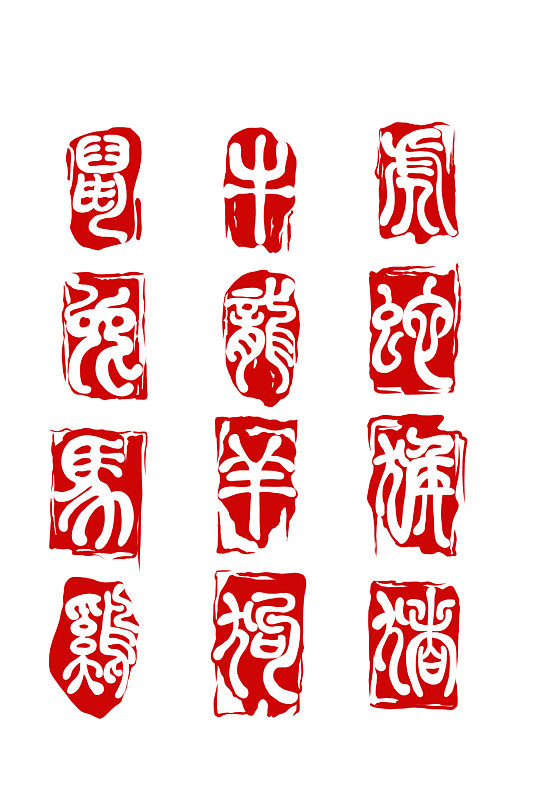 中式十二生肖印章元素