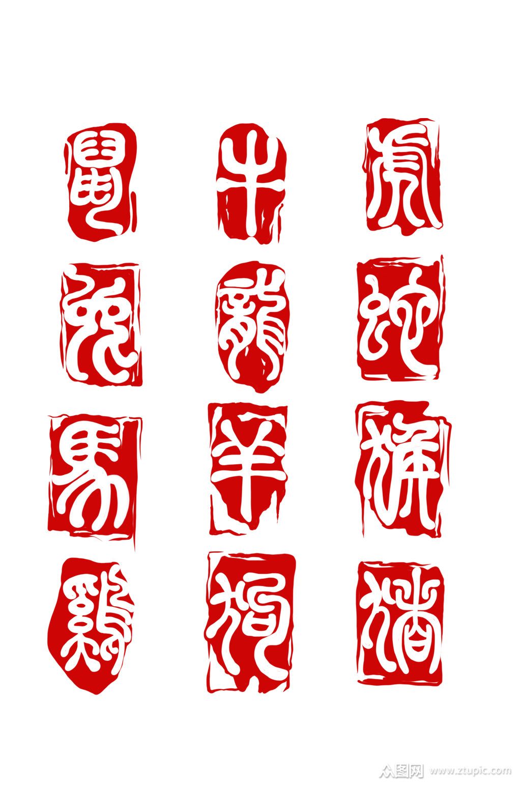 中式十二生肖印章元素素材