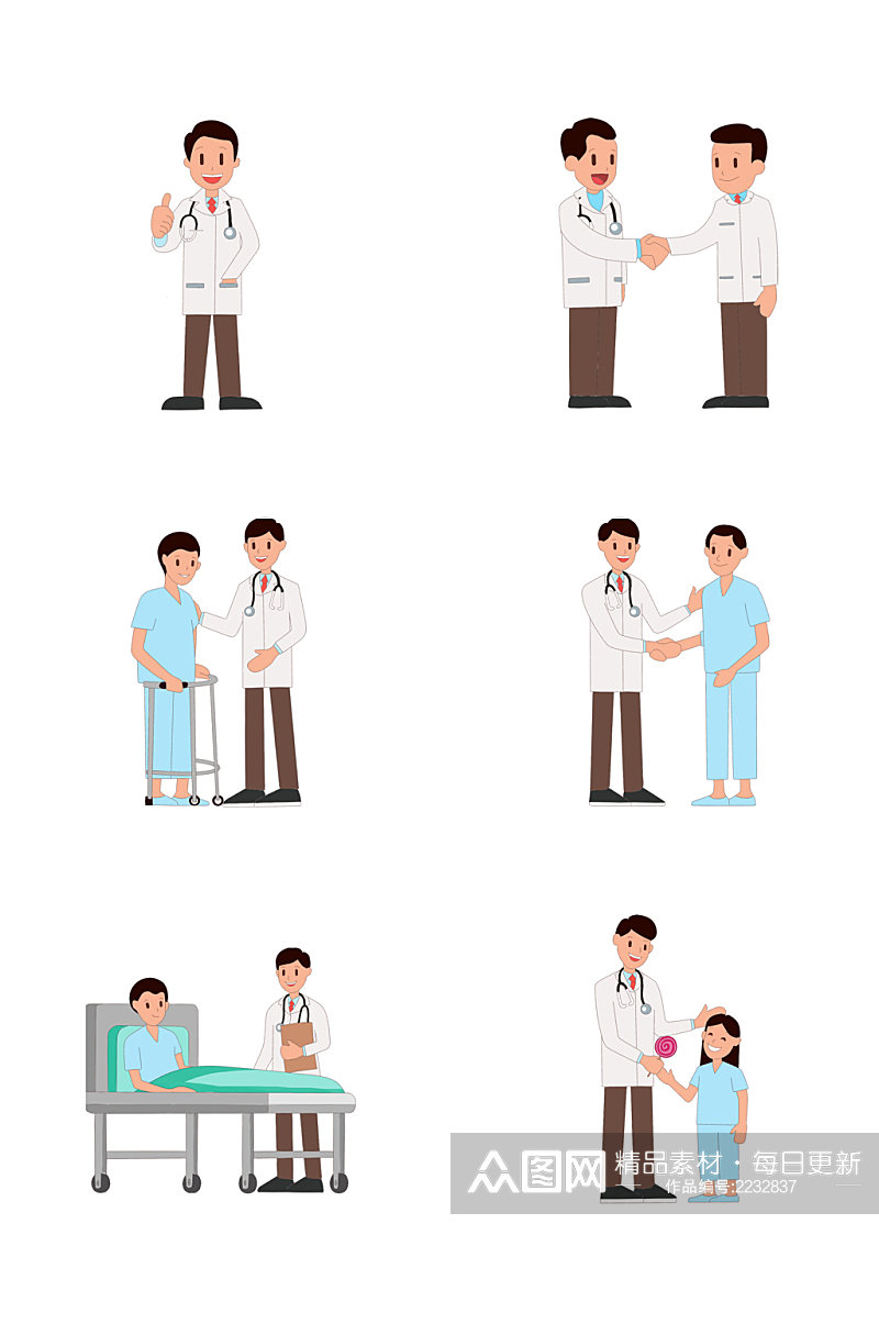 手绘医院医生人物元素素材