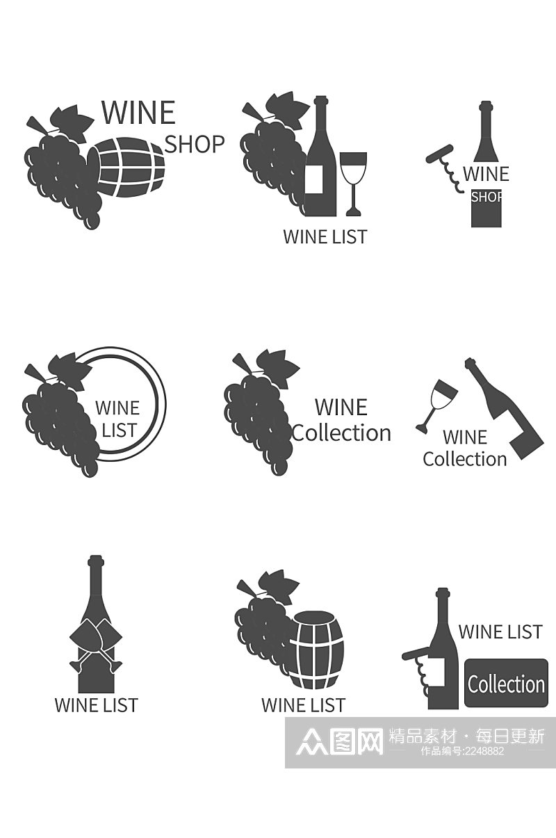 葡萄酒酿酒图标元素素材