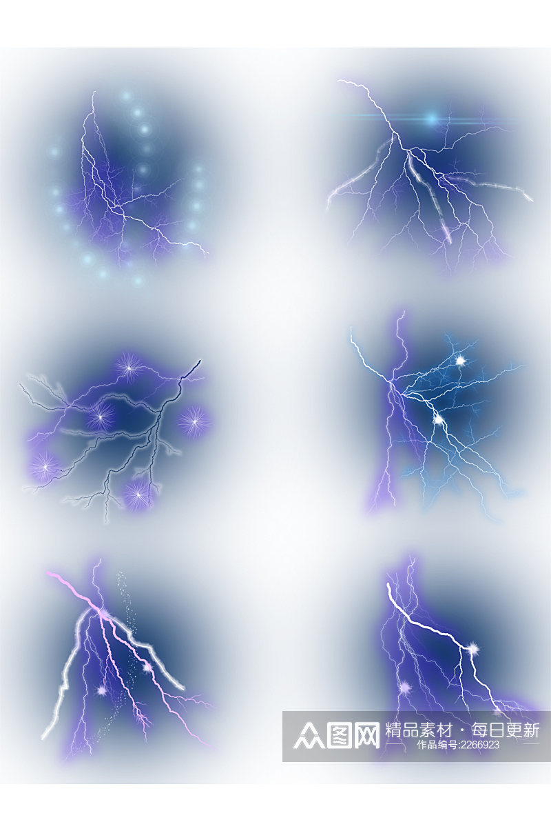 酷炫科技闪电元素素材