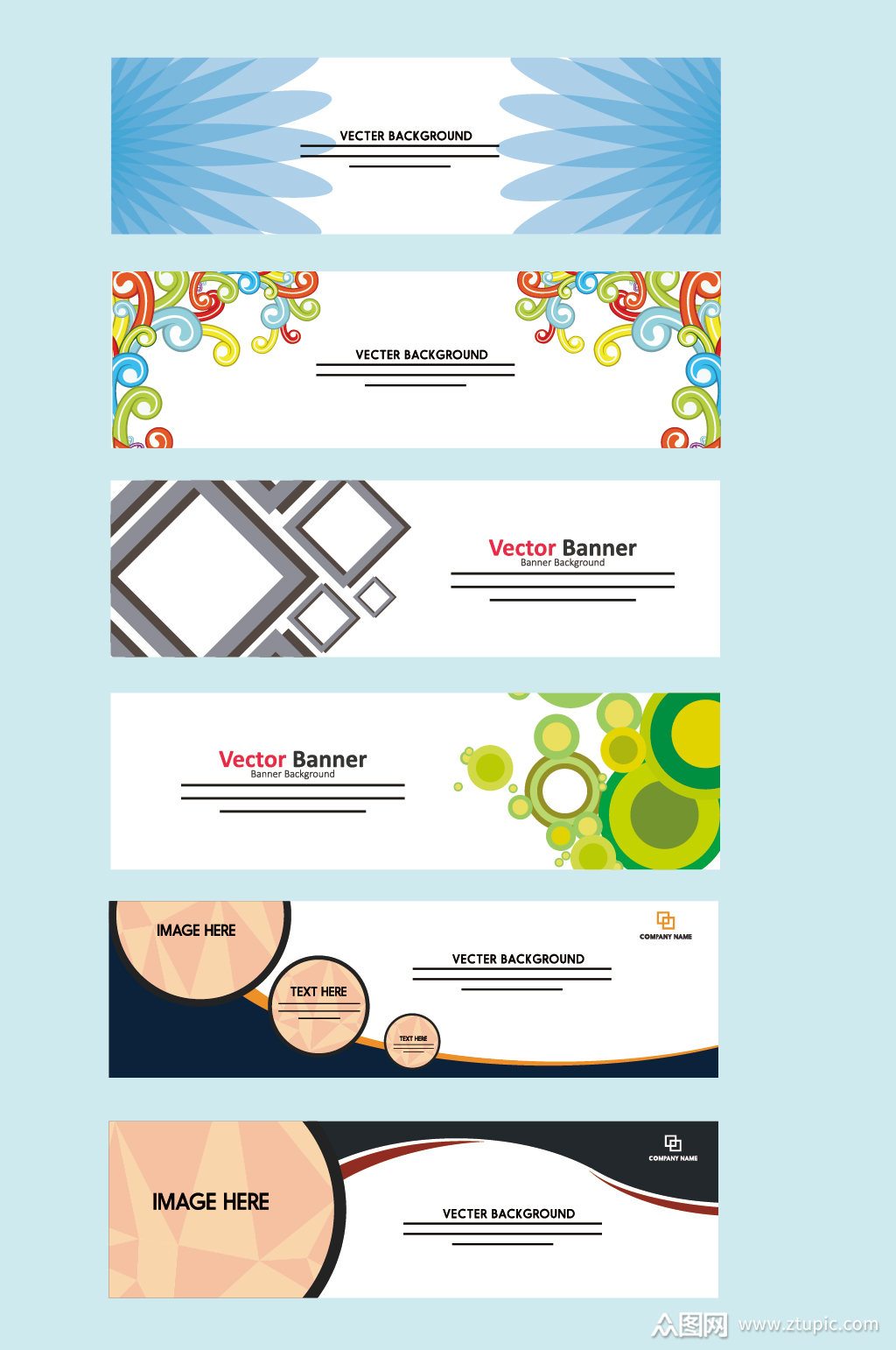 ai矢量简约绚丽展板模板下载-编号2375763-众图网