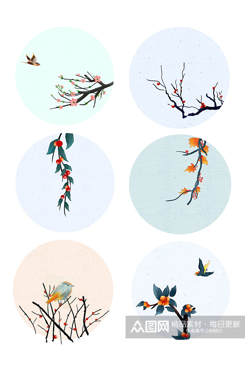 中式水墨手绘树枝花朵元素素材