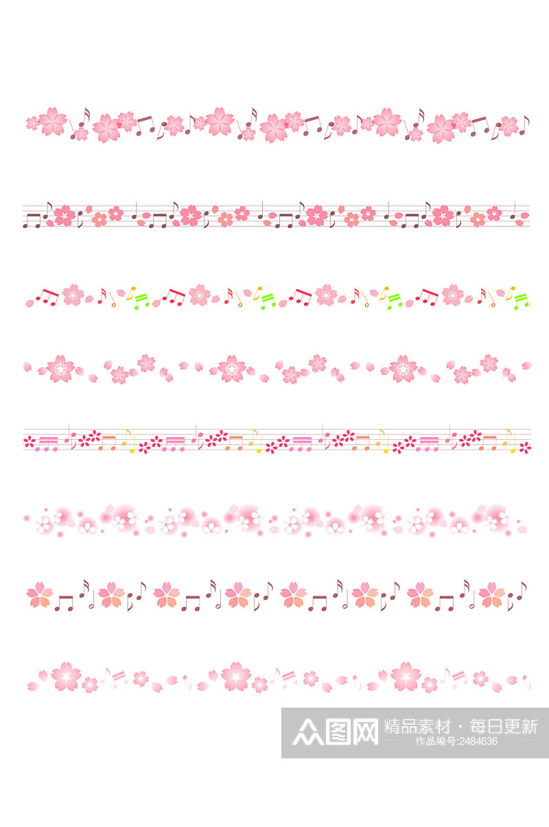 粉色花朵音符隔断元素素材