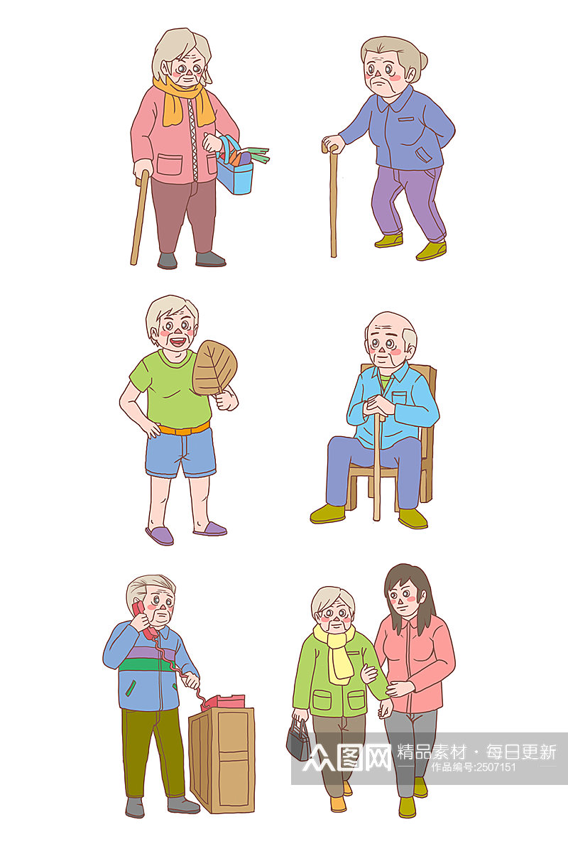 卡通手绘老人元素 养老院元素素材