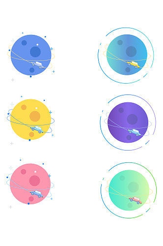 AI矢量小型星球星球设计元素