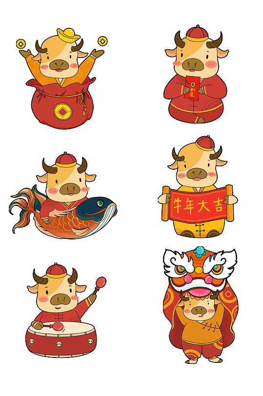 卡通手绘牛年牛形象元素