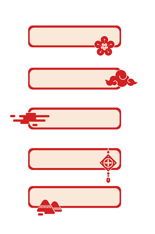 中式标题框对话框元素