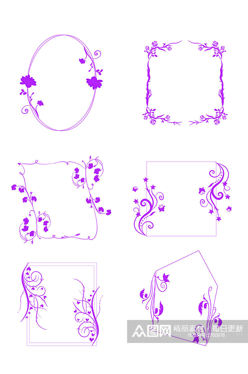 婚庆紫色花纹花边边框装饰元素素材