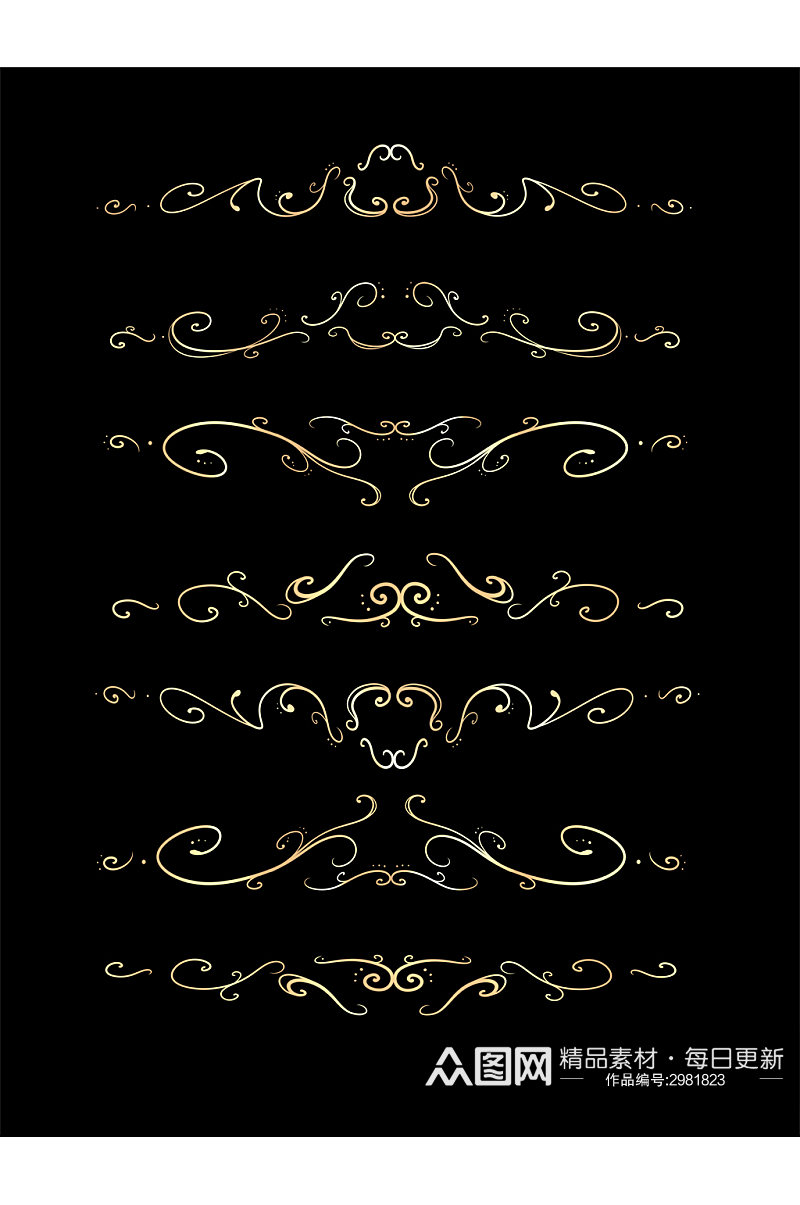 古典金色花边矢量复古花纹装饰元素素材