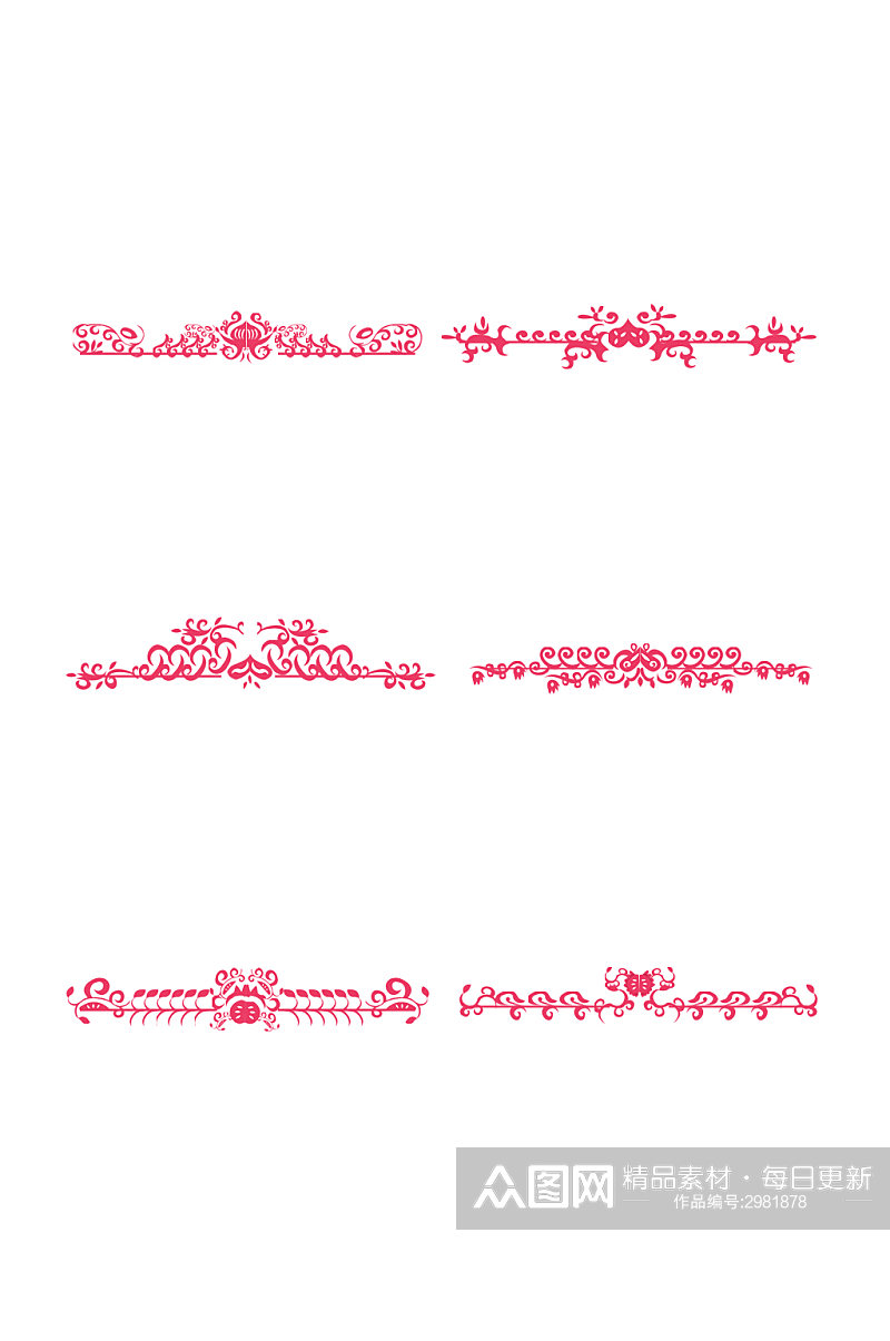 边框花纹红色分界线装饰元素素材