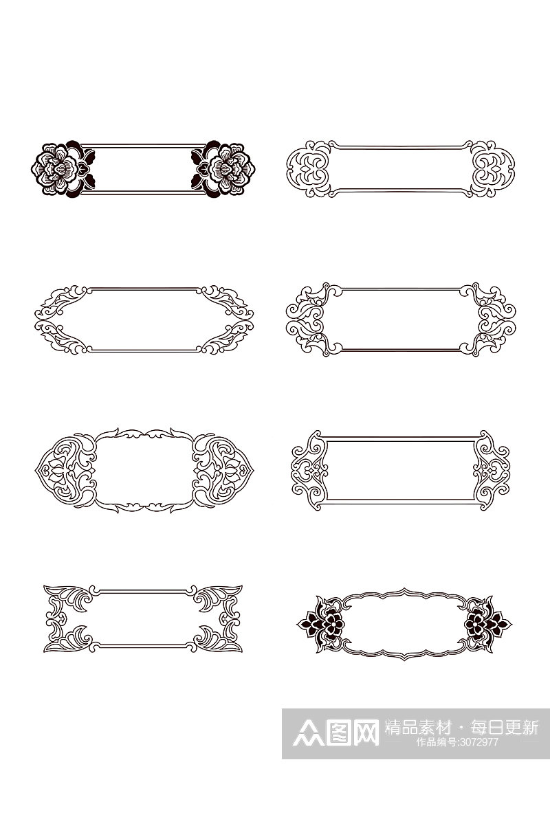 八个中式花纹标题框套图元素素材