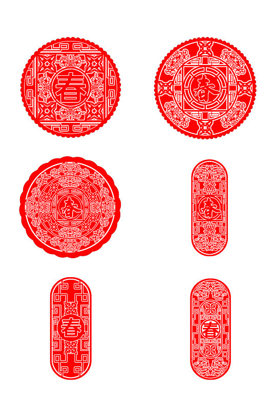 窗花剪纸创意春字元素