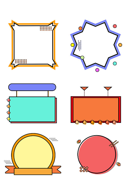 矢量素材立即下载抽象孟菲斯图案卡片元素孟菲斯抽象海报背景元素立即