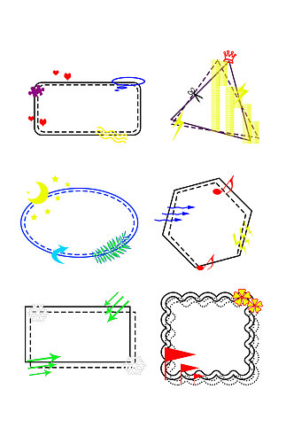 简约几何炫彩花纹边框元素