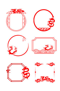中式古典龙纹花纹元素