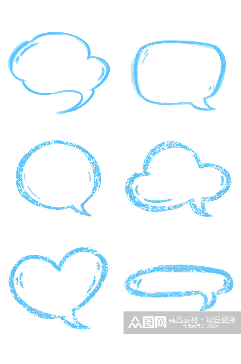 蓝色气泡手绘卡通对话框元素素材