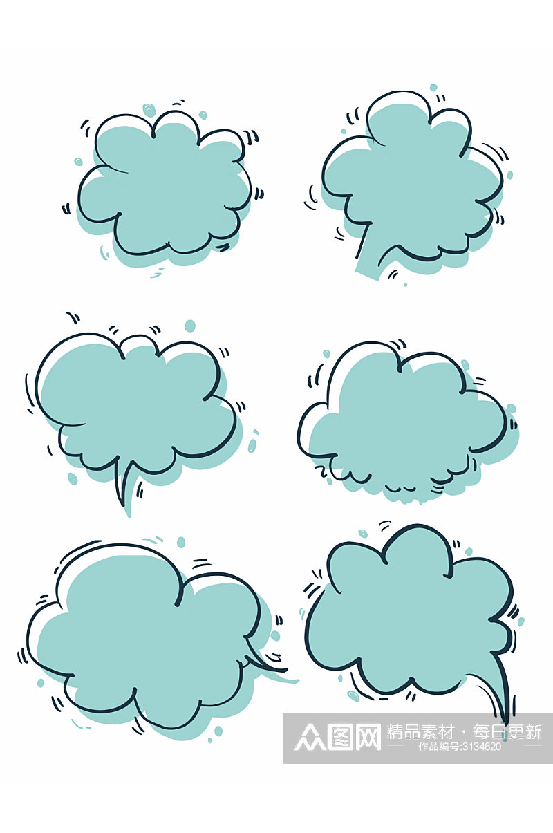 蓝色云朵气泡对话框元素素材