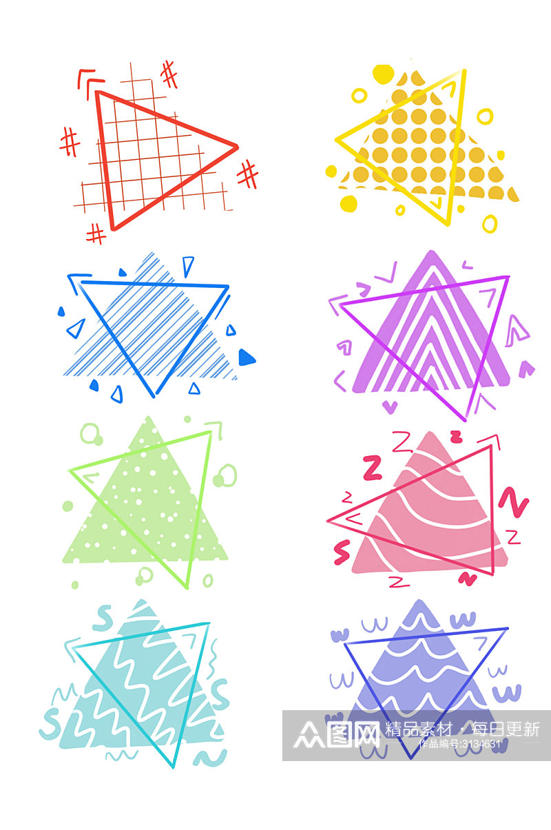 孟菲斯线条三角几何边框元素素材