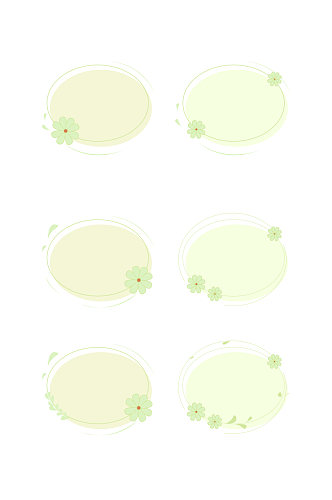 浅绿色椭圆形花花叶子元素文本框元素