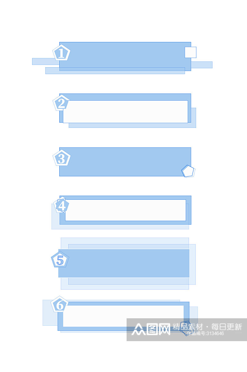 商务边框简约蓝色五边形数字装饰标题框元素素材