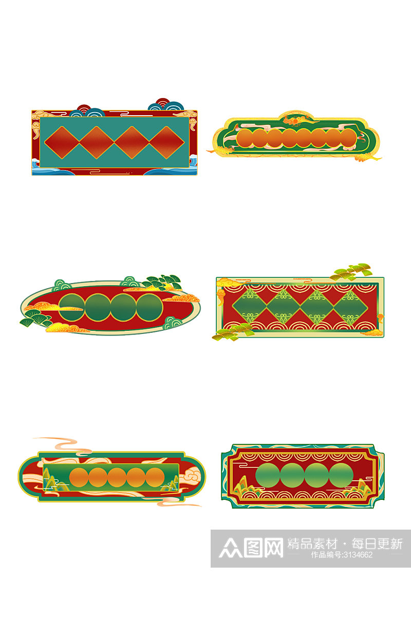 双十二元素中国风国潮复古边框装饰边框元素素材