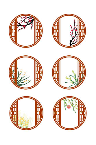 中国古典花纹边框元素