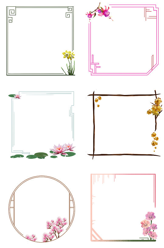 小清新花草花纹边框元素