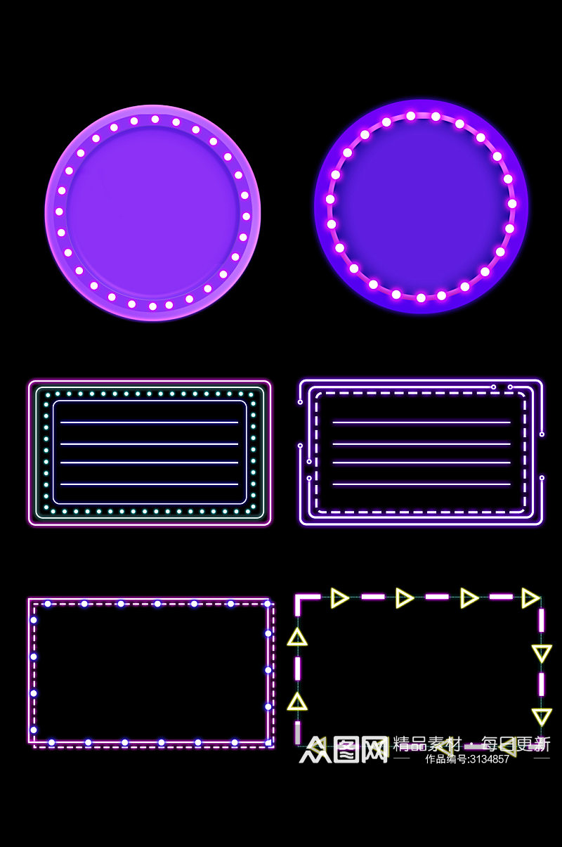 电商霓虹灯边框方框圆框对话框促销图标元素素材