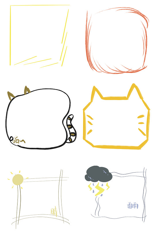 手绘简约卡通动物边框元素