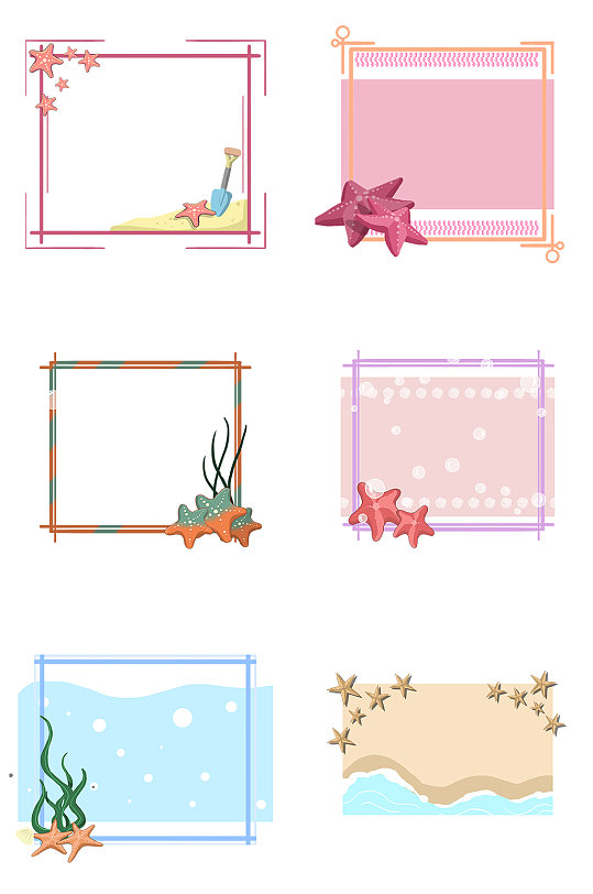 简约海洋生物边框元素