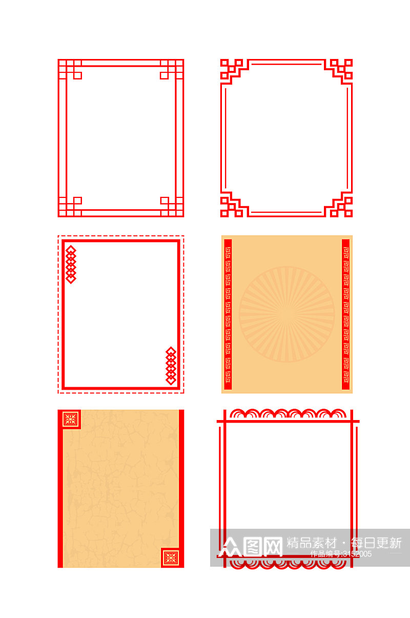 中国风边框红色简约套图元素素材