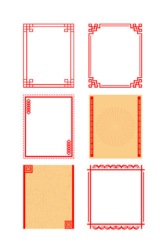 中国风边框红色简约套图元素