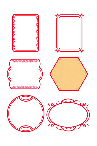 中国风大气喜庆红色纹理边框元素