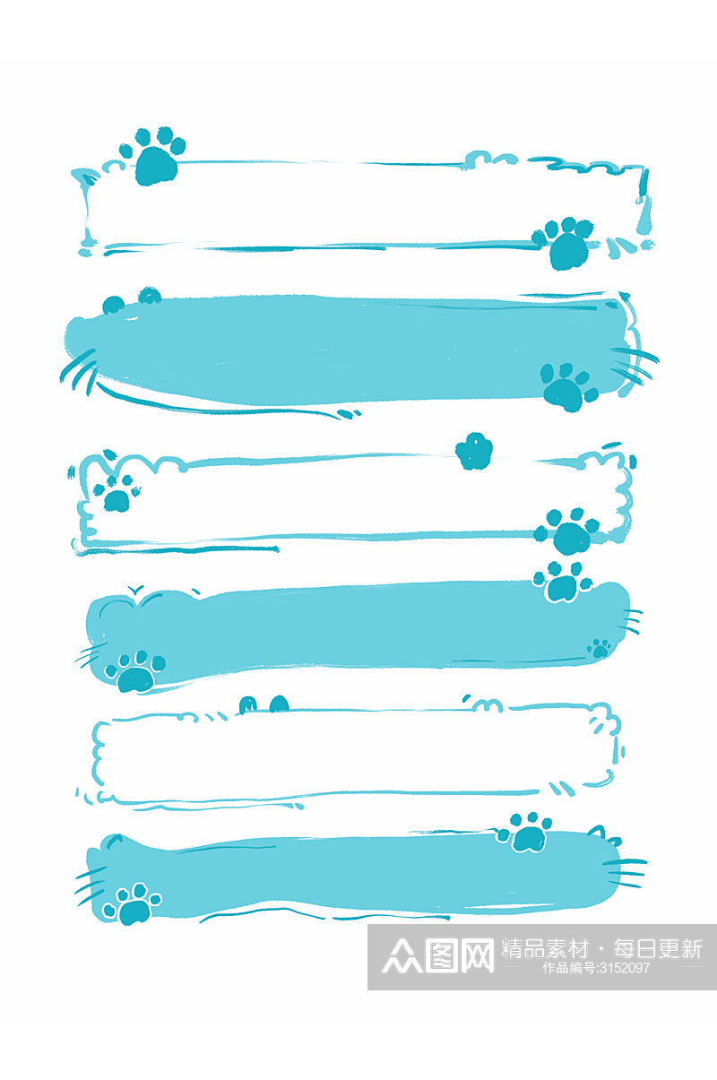 卡通可爱猫咪元素装饰边框标题框内容框元素素材