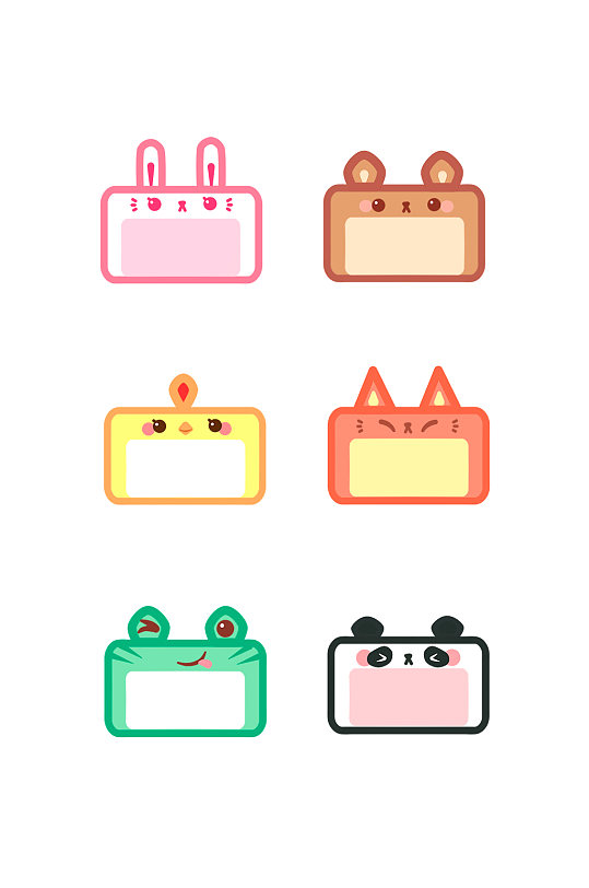 小动物文本框元素