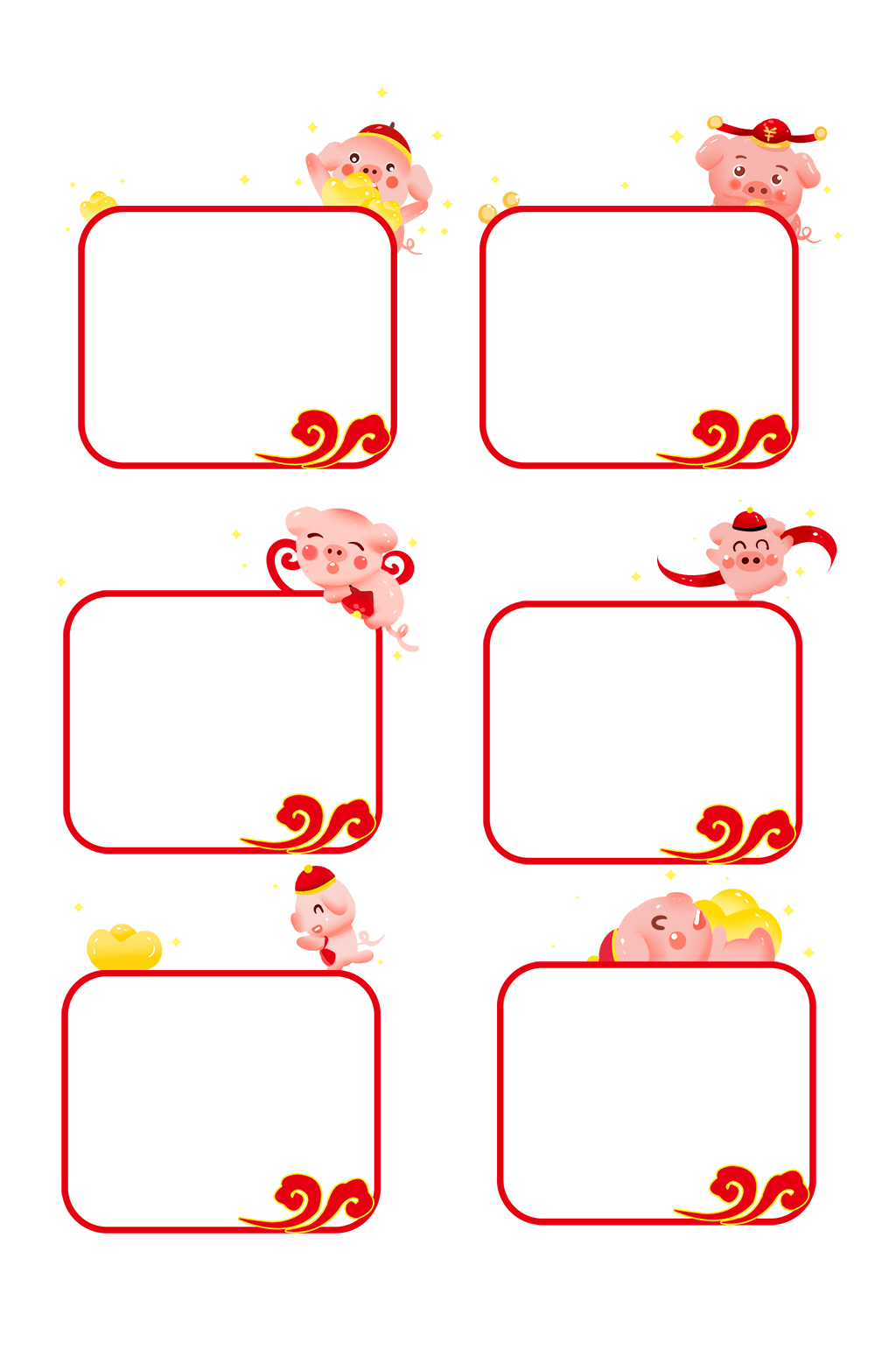 手绘卡通新年小猪边框元素素材