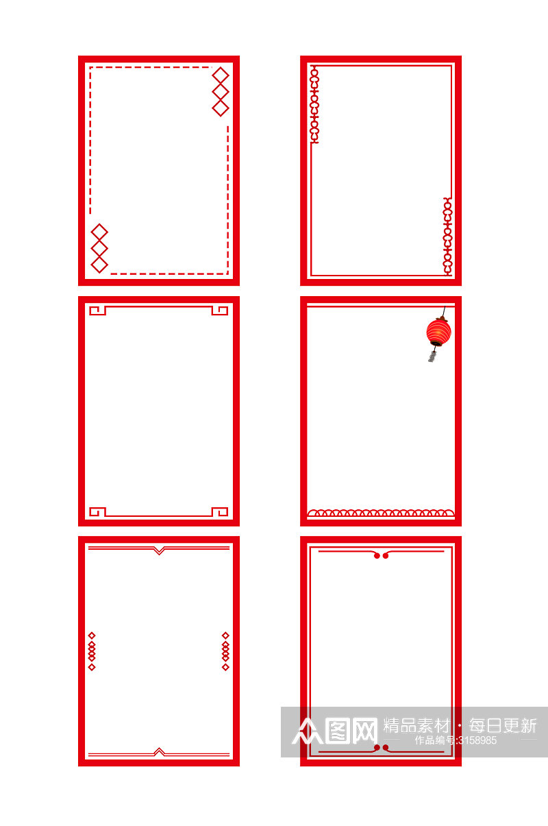 红色喜庆中国风方形边框套图元素素材
