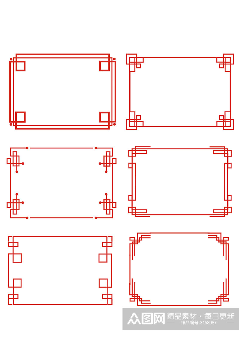 红色中国风边框古典创意元素素材