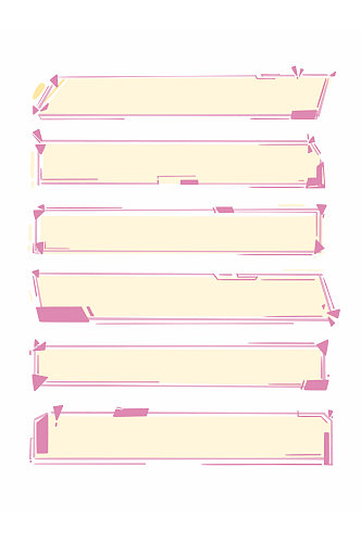 简约几何线条装饰边框紫色文本框标题栏元素