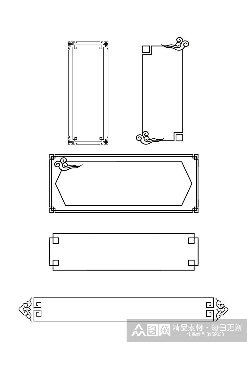 简约线条花纹花边元素素材