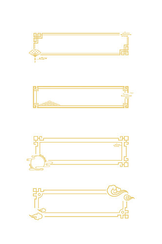 中式新中式花纹边框花边元素