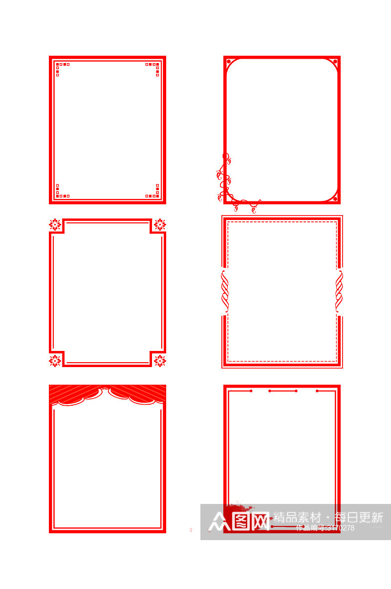 简单红色中国风边框元素素材