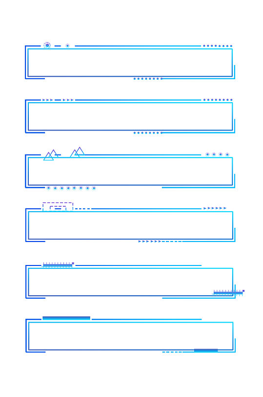 边框渐变标题框商务对话框大数据边框元素