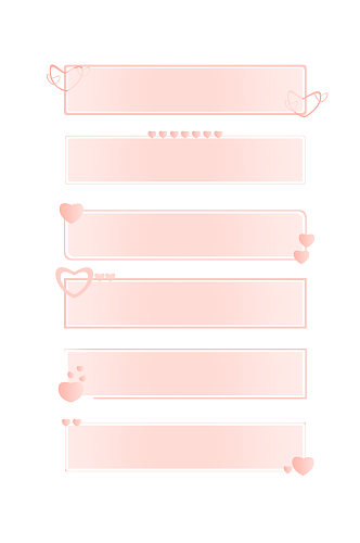 小清新边框浪漫粉色边框浪漫标题框元素