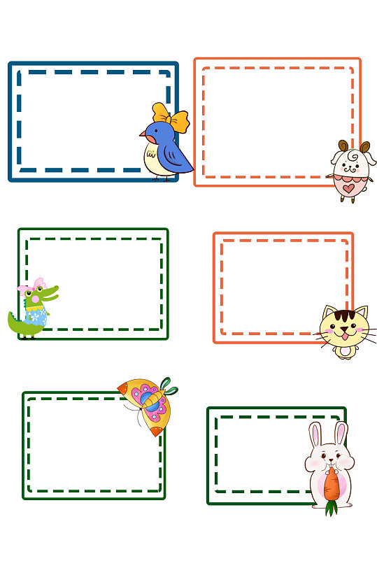 卡通动物边框花纹花边元素素材下载-众图网