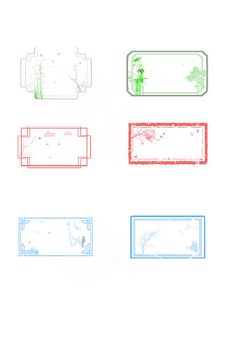 古风中式花纹边框元素